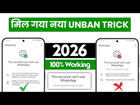 WhatsApp Ban Problem 2026 ✅| This account can't use Whatsapp Problem New Solution 2026