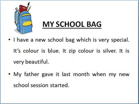 school bag essay for class 1