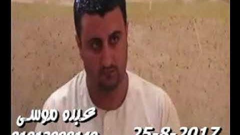 الشيخ محرم العطار سورة البقرة فى العراقى أبو حماد شرقية 25-08-2017 تسجيلات صلاح جاهين