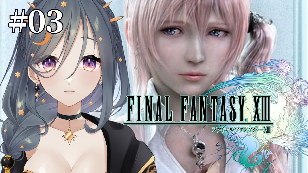 #03【FF13】実況プレイ♪【Steam版 ファイナルファンタジー13】