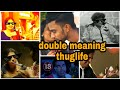 Public opinion thug life simbu thug life tamil double meaning thug life comedy chennai walla gallata