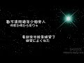 【中日字幕】UVERworld - シリウス