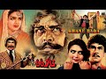 Khanu dada 1984  ali ejaz mumtaz nanha  nazli  official pakistani movie