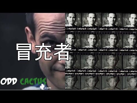 五個比恐怖電影還可怕的紀錄片