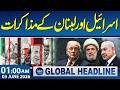 Iran US War Live | Israel and Lebanon negotiations | 1 AM News Headlines | Samaa TV