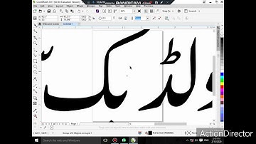 How to copy inpage text and paste in Corel draw