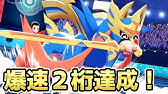 ポケモン剣盾 攻略解説 フレンドとキャンプする方法 How To Set Up Pokemon Camp With Friend Youtube ポケモン剣盾 攻略解説 フレンドとキャンプする方法 How To Set Up Pokemon Camp With Friend Youtube