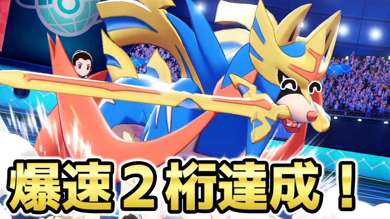 4月の土曜は毎週ランクマッチ生放送 序盤から2桁いきたいぞ ポケモン剣盾 Youtube