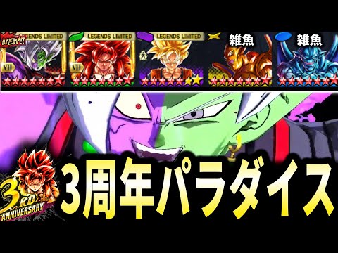 Broken Awakening] Fully Destroyed Zamasu's First Battle! I tried