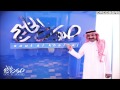 عبادي الجوهر لا تضيع الفرصة صوت الخليج 2013