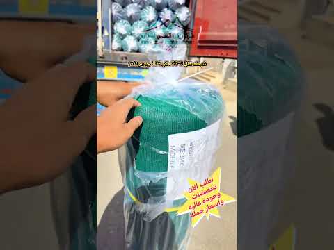 شبك ظل زراعي 3 50متر 70