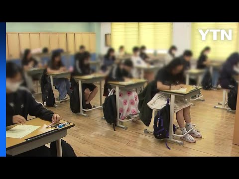 [뉴스라이브] &amp;#39;윤 공정 수능&amp;#39; 후폭풍...대통령 &amp;#39;수능&amp;#39; 언급 파장 / YTN