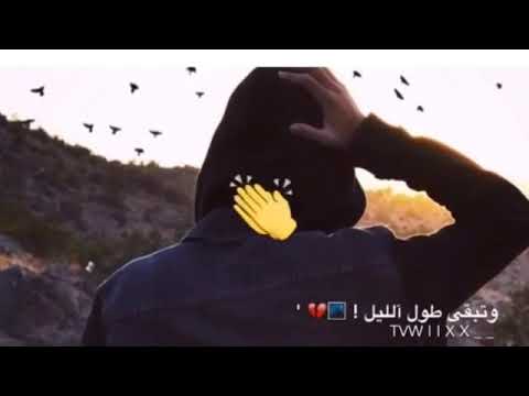 ماكو حب بهاذا الزمان ولاحبيب