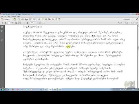 Liubishev's Time Management System; ლიუბიშევის დროის მართვის სისტემა