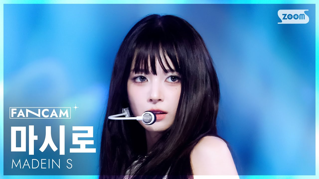 [안방1열 직캠4K] 메이딘 에스 마시로 'BLUE' (MADEIN S MASHIRO FanCam) @SBS Inkigayo 250831