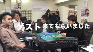 【三麻】友達とまーじゃん