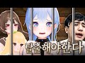 현실보다 더 리얼한 방탈출