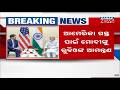 White House Calling! Trump’s Envoy Marco Rubio Meets Modi To Resolve Trade Conflicts