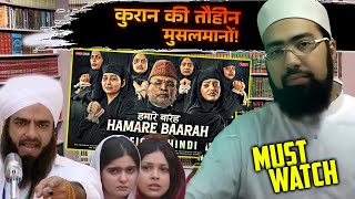 Hamare Barah Movie Trailer