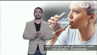 شراب الشمر للتنحيف وأهم فوائده مع د. وليد عبد الفتاح