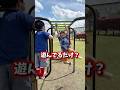 遊びをどう捉えるか。外遊びで心と身体を健康に逞しく育みましょう😊#少年サッカー#女子サッカー #子育て #三郷市 #スポーツ #サッカー