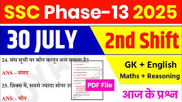SSC Phase-13 Exam 30 July 2nd Shift Analysis 2025 | SSC Selection Post Phase-13 EXAM Analysis 2025