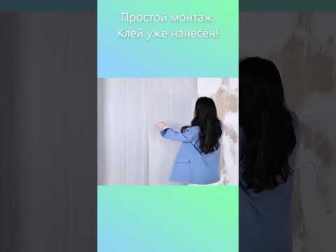 Самоклеящиеся обои 3d (луверы) с рисунком под дерево V-20, видео 1