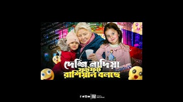 Natallia Habib YouTube thumbnail Design tutorial in Mobile.Amazing YouTube Thumbnail work#thumbnail