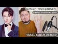 Vocal Coach Reacts! Dimash Kudaibergen! Sinful Passion! Live! Димаш Құдайберген - Грешная страсть