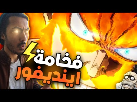 اعلان الحرب و جنون احداث الحلقة الاولى مراجعة الحلقة الاولى من الموسم السادس من اكاديمية الابطال  اعلان الحرب و جنون احداث الحلقة الاولى مراجعة الحلقة الاولى من الموسم السادس من اكاديمية الابطال