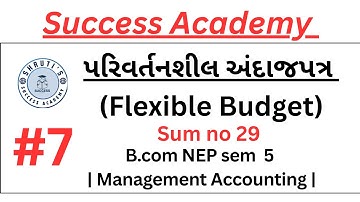પરિવર્તનશીલ અંદાજપત્ર ( Flexible Budget ) | Management Accounting | B.com NEP sem 5