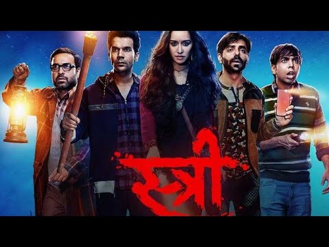 Stree Full Movie HD 720p| Shraddha Kapoor | Rajkumar Rao |Pankaj Tripathi |New Bollywood Movies 2020