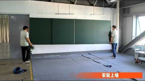 Writing Board Sliding Blackboard Whiteboard Chalkboard Borderless Cabinet Frameless Unit System Unit