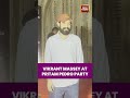 Vikrant Massey At Pritam And Pedro Success Party In Mumbai #celebrity #spotted