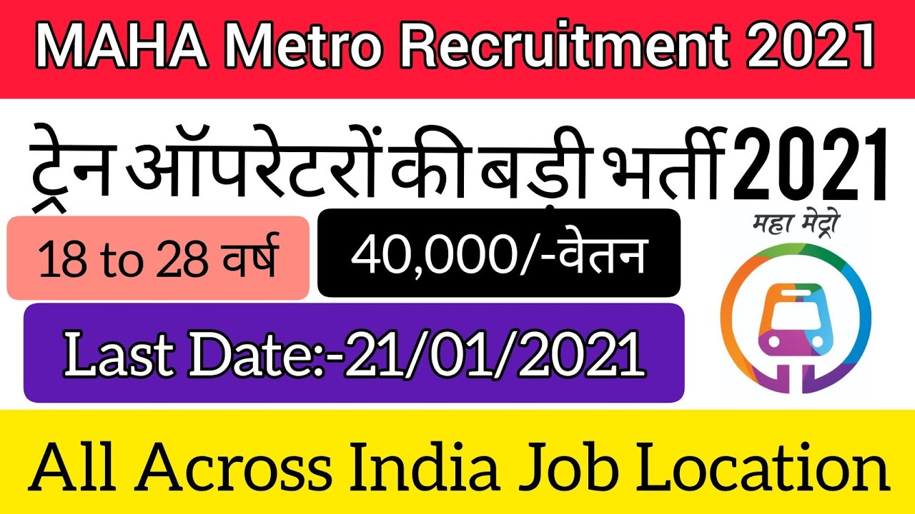 Railway Government Vacancy 2021 40 000 Salary All Across India 10th-pass-resume-resume-for-10th-pass-student-10th-pass-resume
