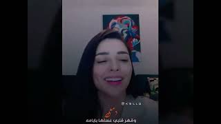 انذليت قدامه سناء العلمي ممتاز صوت حلوو🌷🌷🌷🌷🌷❤️❤️❤️