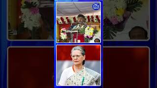 #shorts #dcmdkshivakumar #soniagandhi #apjabulkalam #inccongress #manmohansingh #shortsfeed #short