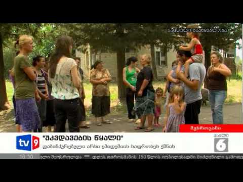 ახალი 6 | უკვდავების წყალი | 11.08.12