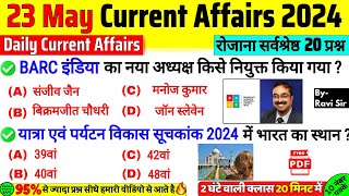 23 May 2024 Current Affairs | 23 May Current Affairs 2024 | Current Affairs 2024 Jan To May