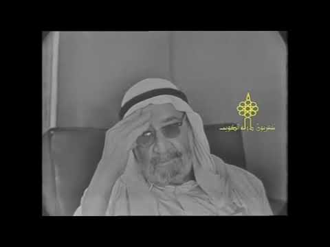تأثر الشيخ يوسف بن عيسى في حديثه عن غرق شقيقه محمد في حادثة غرق مركب والده النوخذة عيسى القناعي