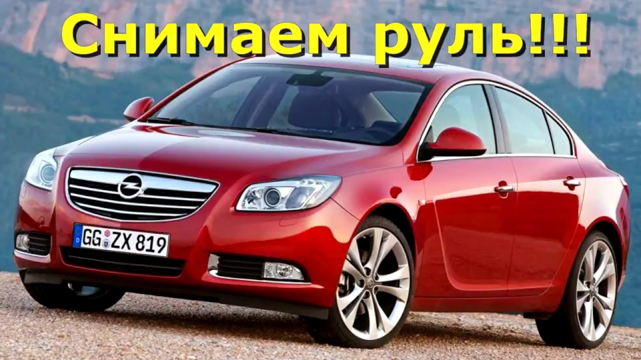 Руль опель астра н