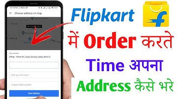 Flipkart Me Address Kaise Bhare | Flipkart Me Address Kaise Dale | Flipkart Online shopping