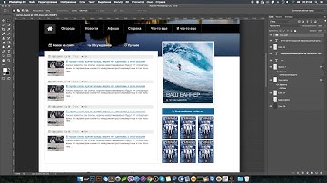 Урок 1: Вступление. Разработка инфопортала на битрикс