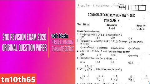 10th Maths Second Revision Exam 2020 Original Question Paper (English Medium) - Thanjavur District