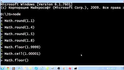 INGD2015 - JS - 8 - ОКРУГЛЕНИЕ ЧИСЕЛ