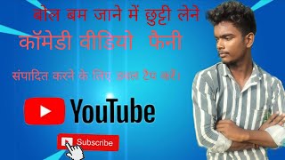 https://photos.app.goo.gl/JLkGpMshvNhdu41A9 बोल बम जाने के लिए