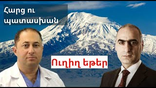 Հարց Ու Պատասխան Ուղիղ Եթերում Վարչապետի Թեկնածում Հայկ Մանասյանի Հետ