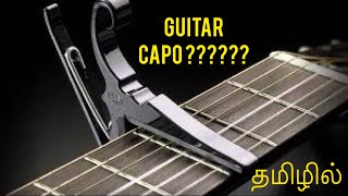 Guitar Capo  |  How to Use | Explained in Tamil | For Guitar Beginners screenshot 3