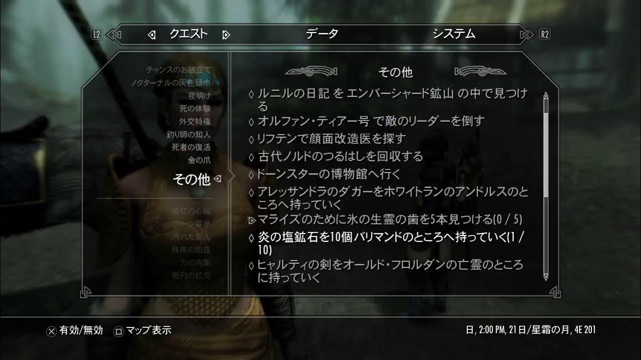 13 Skyrim Ae 脳筋ゴールデン セイント戦士縛りプレイ みんなで楽しくスカイリム ライブ実況 Ps4 Youtube