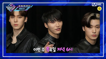 今週の「M COUNTDOWN」ラインナップは? 2020年1月16日18時～ Mnet / Mnet Smartで日韓同時放送！
